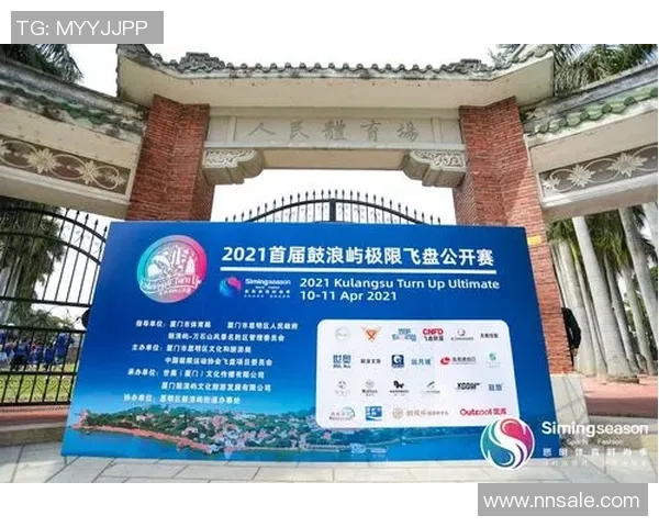 上海飞盘队在极限运动世界杯中的比赛经验与表现分析