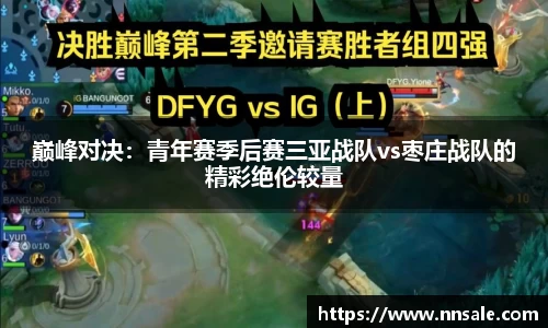 3044am永利集团官方网站