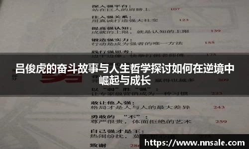 3044am永利集团