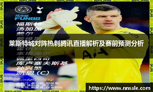 雷竞技RAYBET