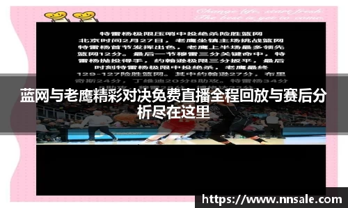 雷竞技RAYBET